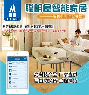 智慧生活，觸手可及 探索大興安嶺聰明屋的智能家居生態(tài)系統(tǒng)